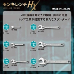 Mỏ lết thường miệng rộng TOP KOGYO HX-375 (Japan)