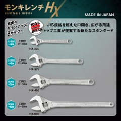 Mỏ lết thường miệng rộng TOP KOGYO HX-450 (Japan)