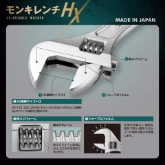 Mỏ lết thường miệng rộng TOP KOGYO HX-450 (Japan)