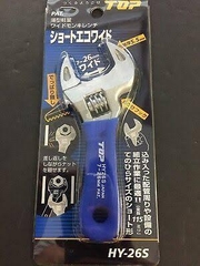 Mỏ lết mini TOP KOGYO HY-26S (Japan)