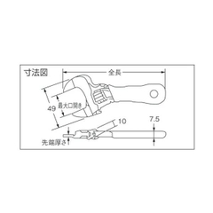 Mỏ lết mini miệng mỏng TOP KOGYO HY-26STV (Japan)
