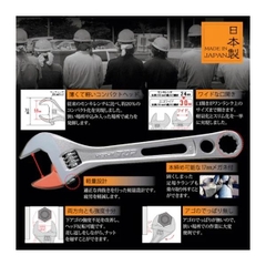 Mỏ lết miệng rộng chuôi vặn 17mm TOP KOGYO HY-30-17 (Japan)