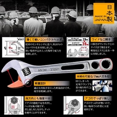 Mỏ lết miệng rộng chuôi vặn 17mm TOP KOGYO HY-36-17 (Japan)