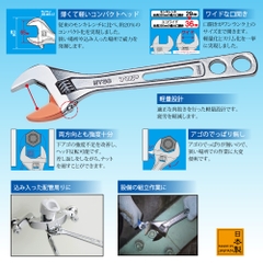 Mỏ lết miệng rộng TOP KOGYO HY-36 (Japan)