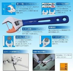 Mỏ lết miệng rộng TOP KOGYO HY-36G (Japan)