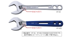 Mỏ lết miệng rộng TOP KOGYO HY-42G (Japan)