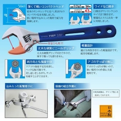 Mỏ lết miệng rộng TOP KOGYO HY-42G (Japan)