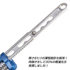 Mỏ lết vặn ống không răng  TOP KOGYO LMW-280 (Japan)