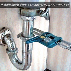 Mỏ lết vặn ống không răng  TOP KOGYO LMW-280 (Japan)