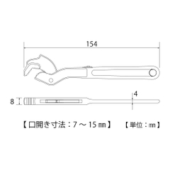 Cờ lê nhanh TOP KOGYO SW-150 (Japan)