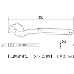 Cờ lê nhanh TOP KOGYO SW-250 (Japan)