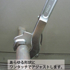 Cờ lê nhanh TOP KOGYO SW-300 (Japan)