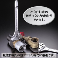 Mỏ lết vặn ống nhựa TOP KOGYO TMW-400 (Japan)