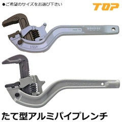 Mỏ lết răng cưa TOP KOGYO TPW-1550-65 (Japan)