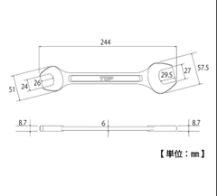 Cờ lê 2 đầu miệng TOP KOGYO L-24x27 (Japan)