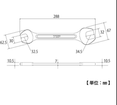 Cờ lê 2 đầu miệng TOP KOGYO L-30x32 (Japan)