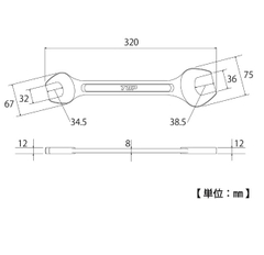 Cờ lê 2 đầu miệng TOP KOGYO L-32x36 (Japan)