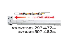 Cờ Lê Nhanh Vặn Góc Hẹp 10x32 mm Top Kogyo SMW-1032 (Japan)