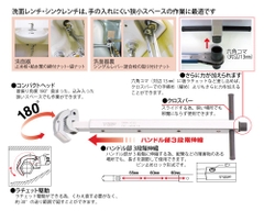 Cờ Lê Nhanh Vặn Góc Hẹp 10x32 mm Top Kogyo SMW-1032 (Japan)