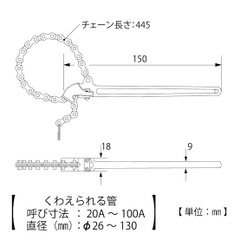 Cờ lê xích TOP KOGYO TW-150N (Japan)