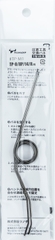 Lò xo cho kìm bấm cos  TSUNODA  TP-M1