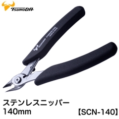 Kìm cắt không gỉ 5.5inch TSUNODA SCN-140