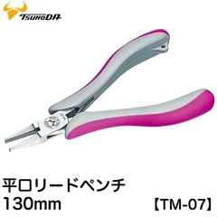 Kìm nhọn mũi bằng 5 inch TSUNODA TM-07