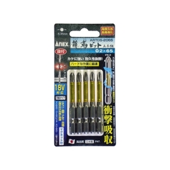 Vỉ 5 mũi vít 1 đầu có từ tính ANEX ARTD5-2065