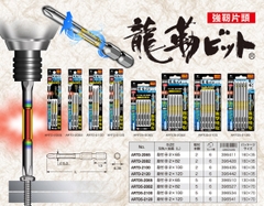 Vỉ 5 mũi vít 1 đầu có từ tính ANEX ARTD5-2065
