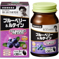 Viên uống bổ mắt Việt Quất Noguchi Nhật Bản 60 viên