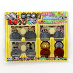 Bộ đồ chơi tiền xu đồng yên Nhật cho bé từ 4 tuổi