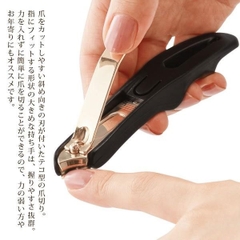 Bấm móng tay cao cấp Marutatsu Carved 119mm