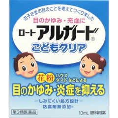 Nước nhỏ mắt Rohto Aru guard cho trẻ em 10ml