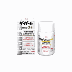 Viên uống hỗ trợ điều trị đại tràng và tiêu hóa The Guard Kowa 550 viên