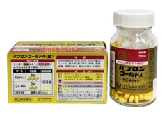 Viên uống hỗ trợ điều trị cảm cúm Taisho Pabron Gold 210 viên