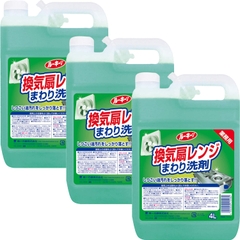 Nước tẩy rửa đa năng Wai loại bỏ vết dầu mỡ can 4L