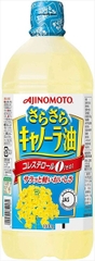 Dầu ăn hoa cải Ajinomoto 1L