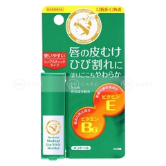 SON DƯỠNG BẠC HÀ DÀNH CHO MÔI KHÔ VÀ NỨT NẺ OMI MENTURM