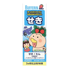 Siro thảo dược Bufferin cho bé từ 3 tháng tuổi 120ml (5 loại) (Dâu - Trị ho đờm)