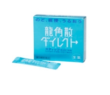 Cốm ngậm tan đờm giảm đau họng viêm họng Ryukakusan Direct Stick 16 gói (2 vị) (Bạc hà)