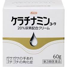 Kem trị á sừng Kowa Keratinamine 20% viêm da cơ địa, vảy nến hũ  60g