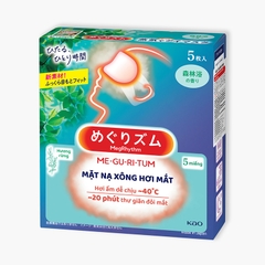 Mặt nạ mắt Kao Megurizumu thư giãn 5 miếng (4 loại) (Hoa rừng)