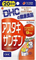Viên uống chống lão hóa Astaxanthin DHC 20 ngày gói 20 viên