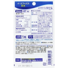 Viên uống men vi sinh DHC Bifidus EX 20 ngày gói 20 viên
