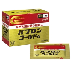 Bột hỗ trợ điều trị cảm cúm Taisho Pabron Gold 44 gói