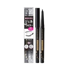 Bút kẻ mắt Cezanne dạng gel không thấm nước 0.1g (Black)