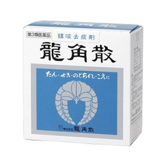 Bột ngậm long đờm, trị ho, viêm sưng cổ họng Ryukakusan hộp 43g