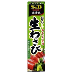 Mù tạt tươi S&B Wasabi 43g
