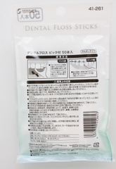 Chỉ nha khoa Dental Floss 50 chiếc