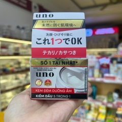Kem dưỡng ẩm kiềm dầu Shiseido Uno dành cho nam 90g